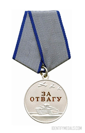 The Medal for Courage - Russian & USSR Medals & Awards - Interwar