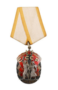 The Order Of The Badge Of Honor - Russian & Ussr Medals & Awards