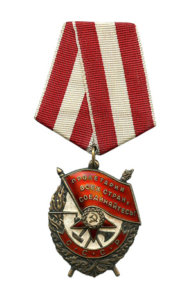 The Order Of The Red Banner - Russian & Ussr Military Medals