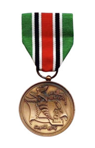 The Medal for the Liberation of Kuwait - Bahrain Military Medals & Awards