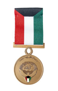 The Medal for the Liberation of Kuwait - Kuwait Military Medals & Awards