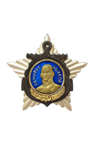 USSR & Russia Medals - The Order of Ushakov