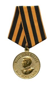 The Medal for the Victory over Germany in the Great Patriotic War