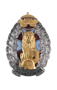 Bulgarian Medals: The Bulgarian Wound Badge