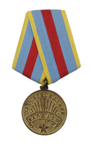 USSR WW2 Medals: The Medal for the Liberation of Warsaw