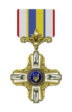 The Order Of Liberty - Ukrainian Medals & Awards - Post-WW2