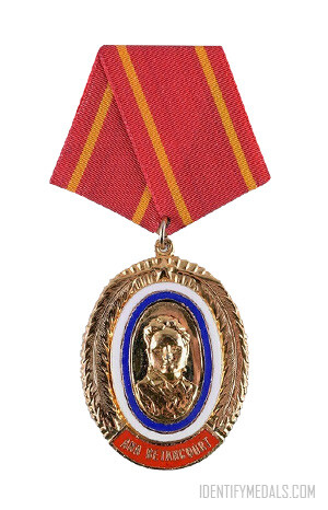 The Order of Ana Betancourt - Cuban Decorations & Medals