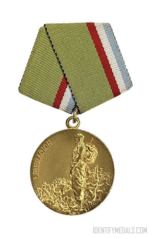 The Order of the Liberation War Combatant - Cuban Decorations